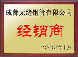 玉林经销商